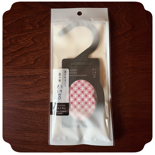 かける メイン画像