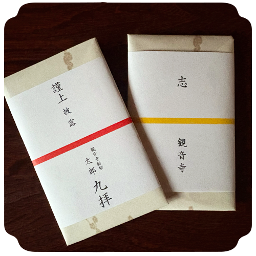 誰が袖上品画像3