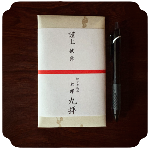 誰が袖上品画像4